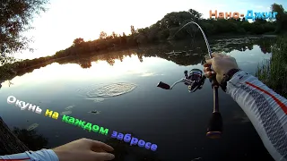 Лучшая рыбалка на Окуня Микро джиг Белгород