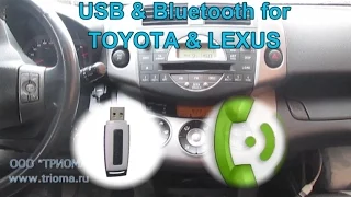 USB & Bluetooth for Toyota & Lexus