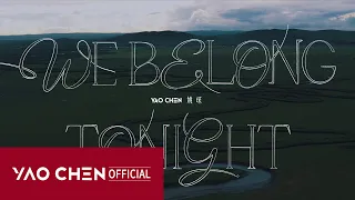 YAOCHEN Single-We Belong Tonight（Official Music Video）