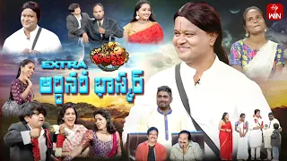 Extra Jabardasth | 15th December 2023 | Full Episode | Rashmi, Mano, Krishna Bhagavaan, Ramprasad