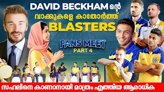 "ഇന്ന് Kerala Blasters-ന് വേണ്ടി കളിച്ചെന്നുകരുതി നാളെ കളിച്ചെന്നുവരില്ല"| Rahul's Reply To Fans