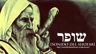 שופר  [Sonido del shofar]