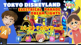 Tokyo Disneyland Electrical Parade Dream Lights 「東京ディズニーランド・エレクトリカルパレード・ドリームライツ」2023