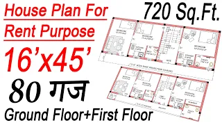 House Plan For Rent Purpose | 720 Square Feet House Plans | 16 x 45 House Plan | Civil Users