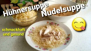 Die berühmte Hühnersuppe! Lecker, sättigend, stärkt die Abwehrkräfte!