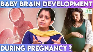 கருவிலேயே குழந்தை புத்திசாலியாக வளர ? - Dr Deepthi Jammi | Baby Brain Development During Pregnancy