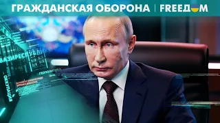 🔥 Стратегический провал Кремля. Россиян ожидает война?