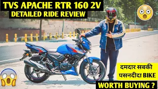 TVS APACHE RTR 160 2V Ride Review - Most Peppy Bike in Segment Worth Buying ? 🤔😮 | JD Vlogs Delhi