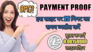 EARN FREE LITECOIN WITHOUT INVESTMENT/FREE LITECOIN FAUCET