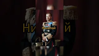 Архивное видео Николая 2 в цвете #shorts #российскаяимперия #россия #романовы #император
