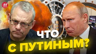 🔥ЯКОВЕНКО: Путин странно выглядит, прогноз о Крыме, провал РФ под Бахмутом  @IgorYakovenko