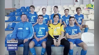 Финал Всероссийского проекта «Мини-футбол в школу»