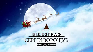 Новорічний ранок 2021 Садочок 51 Група Сонечко