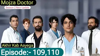 New Update | Mojza Doctor | Season 2 | Episode 109 | Turkish Drama | Urdu Dubbing | Mucize Doktor