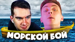 ХЕСУС И БРАТИШКИН ИГРАЮТ В МОРСКОЙ БОЙ НА 1000 РУБЛЕЙ! | ПРИЛОЖЕНИЕ ВКОНТАКТЕ