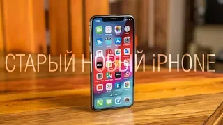 iPhone Xs: баги с первых минут, первые впечатления, камера, сравнение с OnePlus 6 и Galaxy S9+