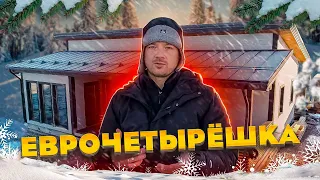 ОДНОЭТАЖНЫЙ КАРКАСНЫЙ ДОМ С ИДЕАЛЬНОЙ ПЛАНИРОВКОЙ Антонищак Леонид Игоревич