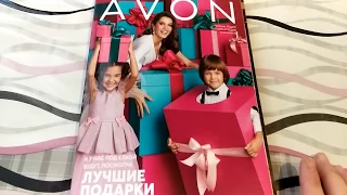 Видео обзор 17 каталога Avon Казахстан 2019