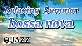 Relaxing Jazz Mix #26 / Bossa Nova / Summer / Relax / Work StudyBGM / Sound of Waves / instrumental