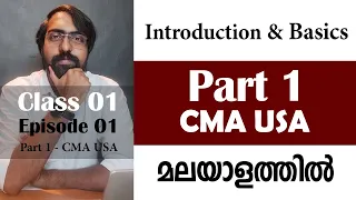 Introduction and Basics | CMA USA | Part 1 | Episode 01