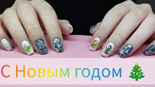 Новогодние ноготочки/ Дракон на ногтях💅