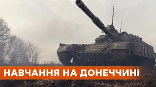 В Донецкой области прошли обучения украинского танкового резерва