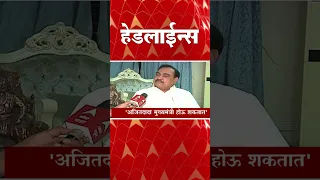 ABP Majha Marathi News Headlines 7AM TOP Headlines 7AM 23 April 2023