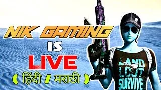 🔴PUBG MOBILE LIVE (Marathi/Hindi) | Rank Push | DMR NIK | Road To 1K Family..!!