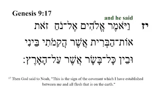 Genesis 9 -- Hebrew Bible Speaker with English Captions