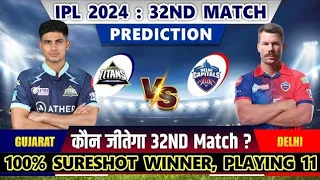 IPL 2024 GT vs DC 32nd Match Prediction | GT vs DC Playing 11, Pitch Report, Who Will Win? #ipl2024