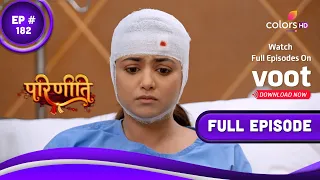 Parineetii | परिणीती | Episode 182 | 20 September 2022