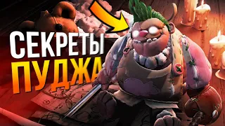 THE TOY BUTCHER - ВСЕ ФАКТЫ НОВОГО ПУДЖА / PUDGE PERSONA