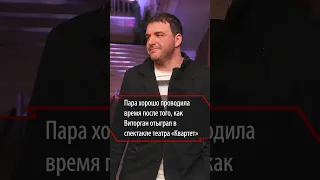 Максим Виторган закрутил роман с ровесницей своего сына после расставания с Нинидзе