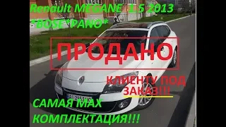 ПРОДАНО!!!Renault MEGANE В САМОЙ МАХ КОМПЛЕКТАЦИИ 1.5*BOSE*PANO*2013 ПРОБЕГ!!!100% (№58)