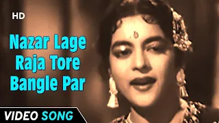 Nazar Lage Raja Tore Bangle Par | Kala Pani  (1958) | Dev Anand | Nalini Jaywant | Old Hindi Song