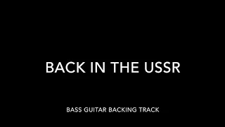 Back in the USSR Bass Guitar Backing Track