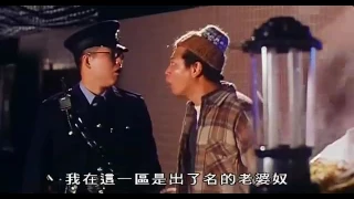 经典 回转寿尸 粤语 Midnight Zone黄秋生 江希文 林晓峰 徐锦江 苑琼丹 罗兰