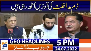 Geo News Headlines 5 PM | Javed Latif - Attaullah Tarar & Azam Nazeer Tarar PC | 24 July 2022