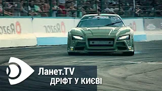 Українські змагання «United Drift Challenge 2018». 8 липня, київська «Чайка»