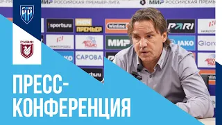 Пресс-конференция Сергея Юрана после победы над "Рубином" (2:1)