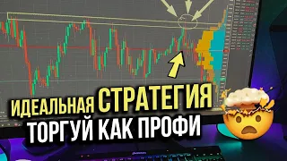 Секретная 10 минутная стратегия на бинарные опционы 2021