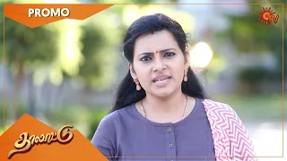 Thalattu - Promo | 10 May 2021 | Sun TV Serial | Tamil Serial