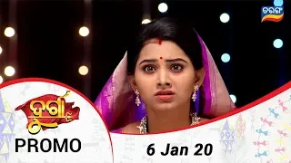 Durga | 6 Jan 20| Promo | Odia Serial - TarangTV