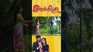 Ilakkiya Serial | EP 144 - 3 | Hima Bindhu, Nandhan, Sushma | #shorts #ytshorts #youtubeshorts