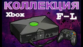 Обзор моей коллекции игр для XBOX Original. Часть 2. F-L