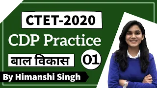 Target CTET-2020 | CDP Practice-01