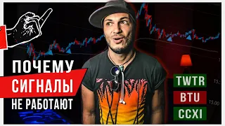 Один день трейдера. Как торговать на бирже.