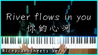 你的心河-River flows in you｜(Nice piano sheets Ver.)｜啟發我彈鋼琴的第一首歌