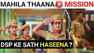 Kya Haseena Mallik Denge Dsp Anubhav Singh Ka Sath | Mahila Thaana New Mission | Madam Sir | Sab TV