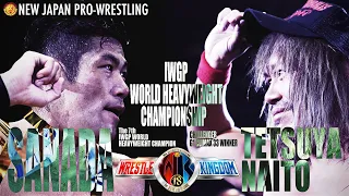 SANADA vs Tetsuya Naito at Wrestle Kingdom 18!